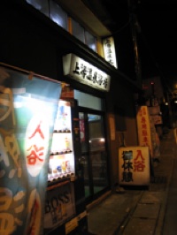 �㓒���� hspace=